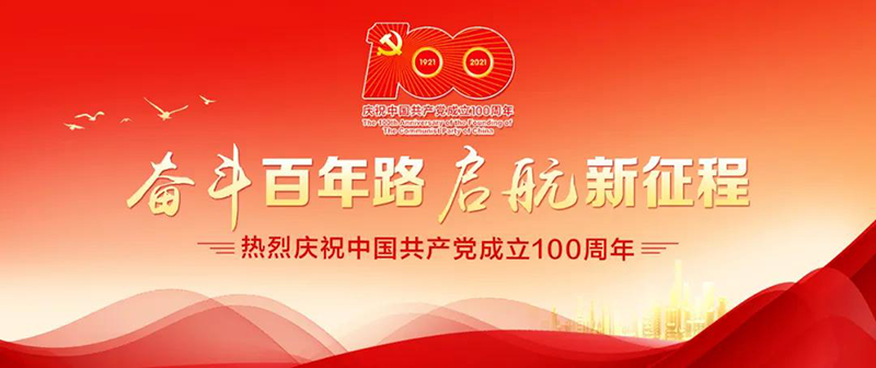 中国尊龙集团