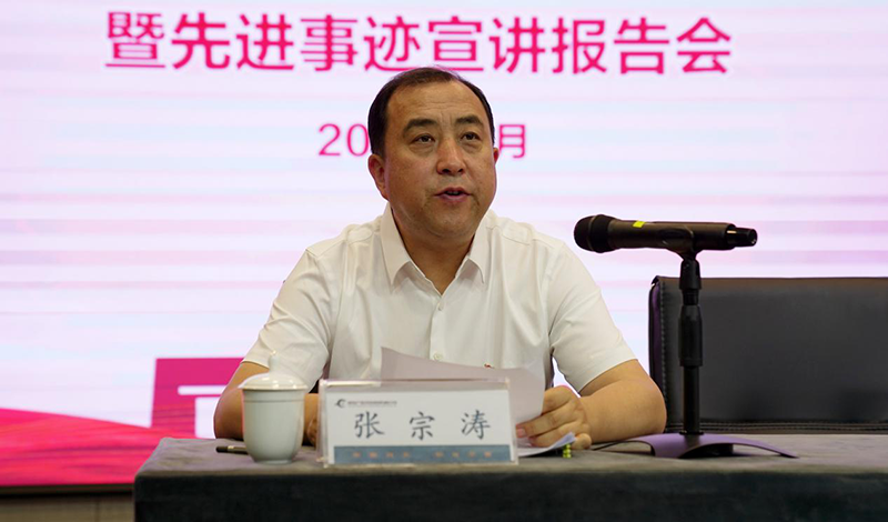 中国尊龙集团