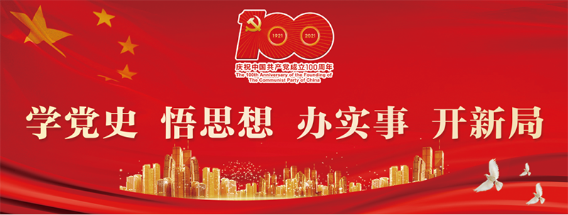 中国尊龙集团
