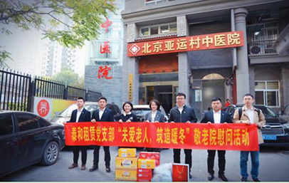中国尊龙集团