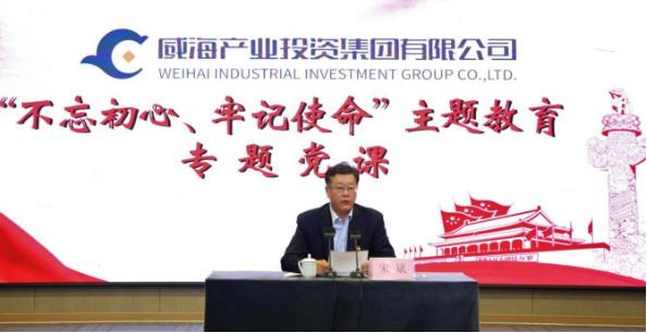 中国尊龙集团