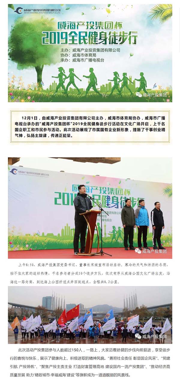 中国尊龙集团