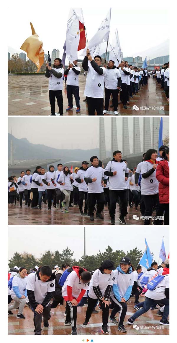 中国尊龙集团