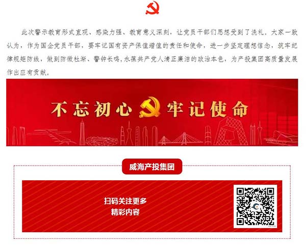 中国尊龙集团