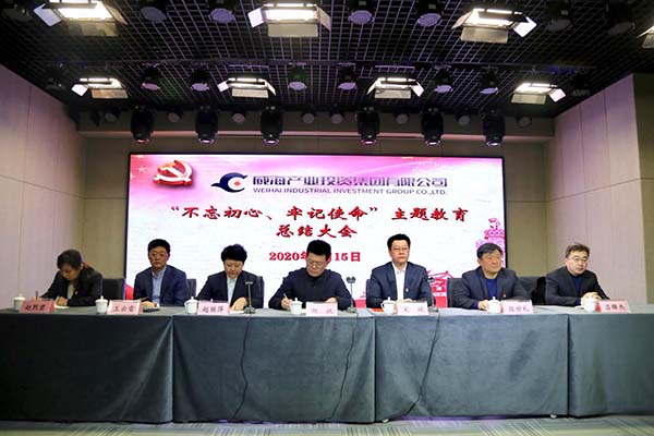 中国尊龙集团