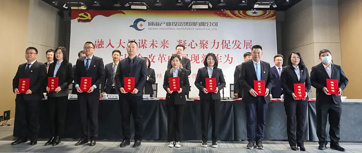 中国尊龙集团