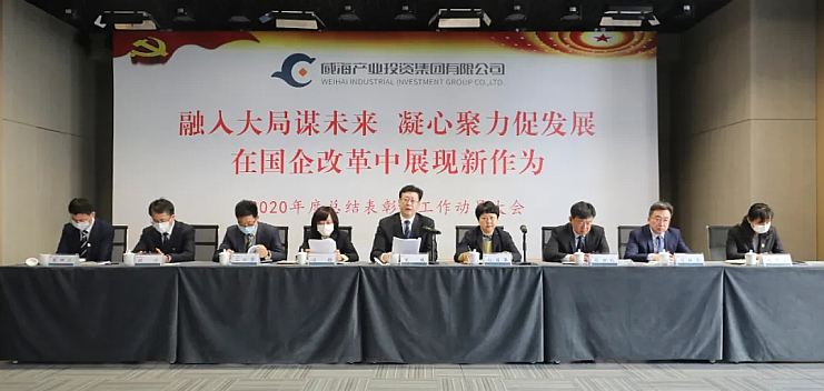 中国尊龙集团
