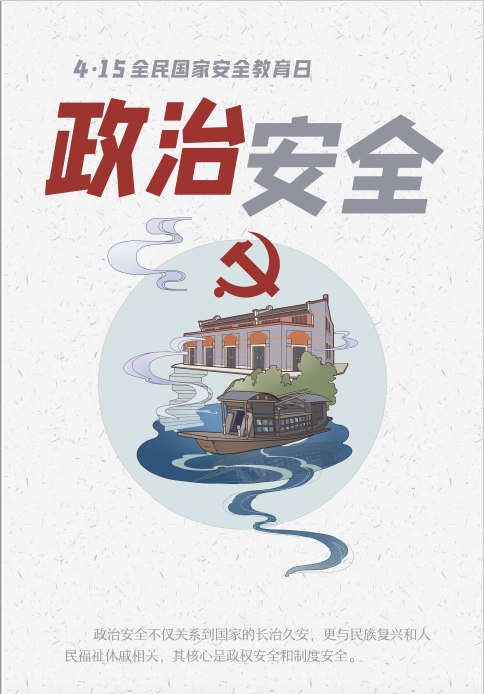 中国尊龙集团