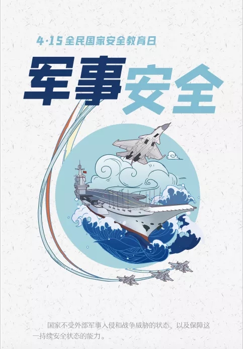 中国尊龙集团