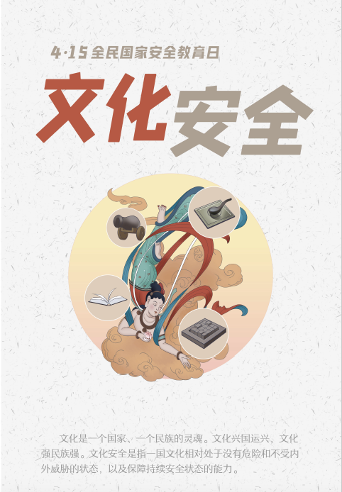 中国尊龙集团