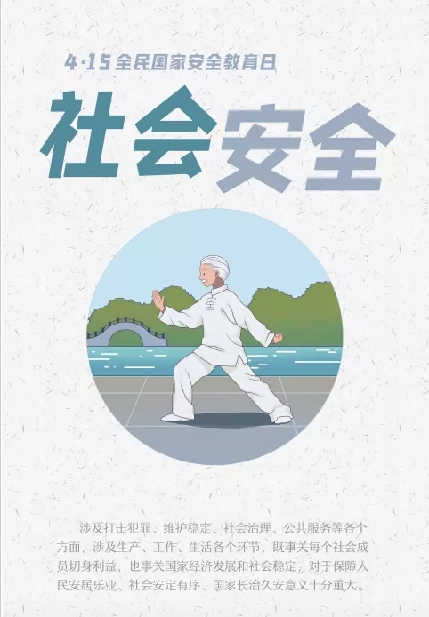 中国尊龙集团