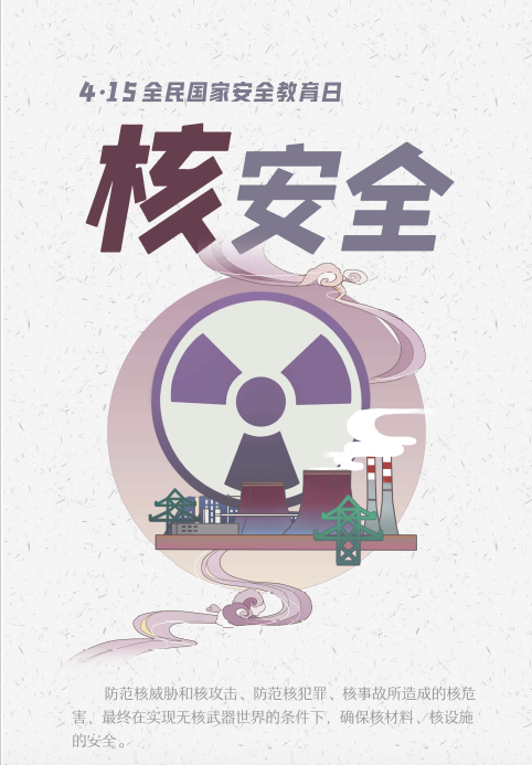 中国尊龙集团
