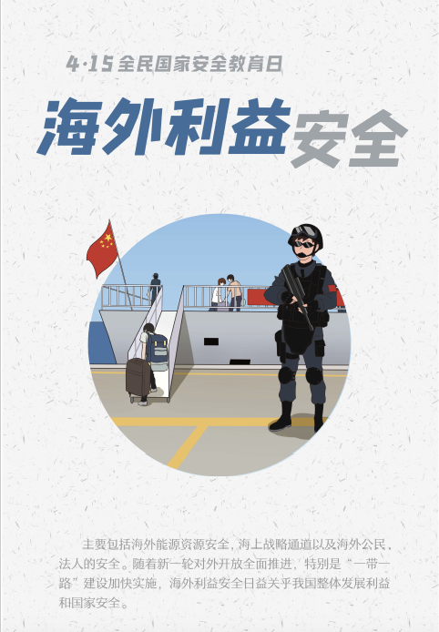 中国尊龙集团