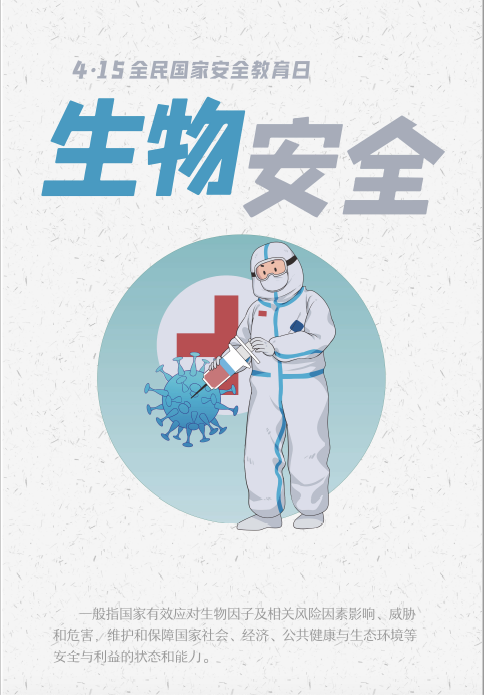 中国尊龙集团
