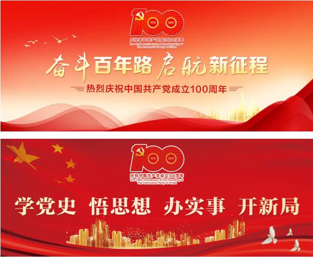 中国尊龙集团