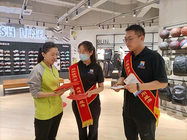 中国尊龙集团