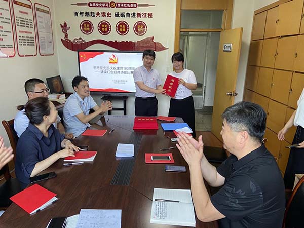 中国尊龙集团