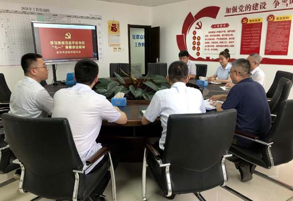 中国尊龙集团