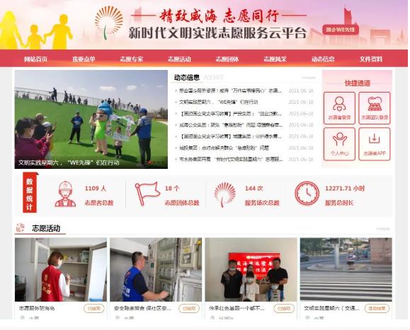 中国尊龙集团