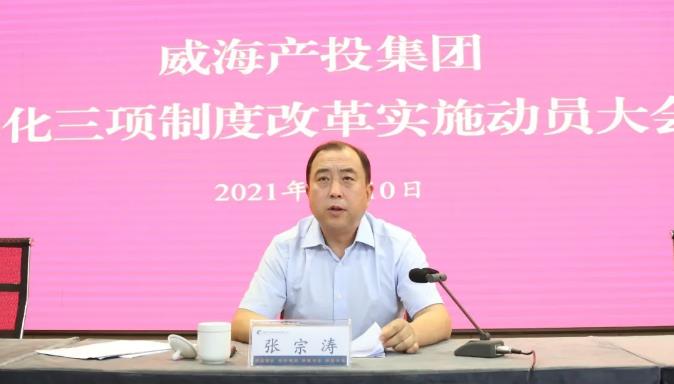 中国尊龙集团