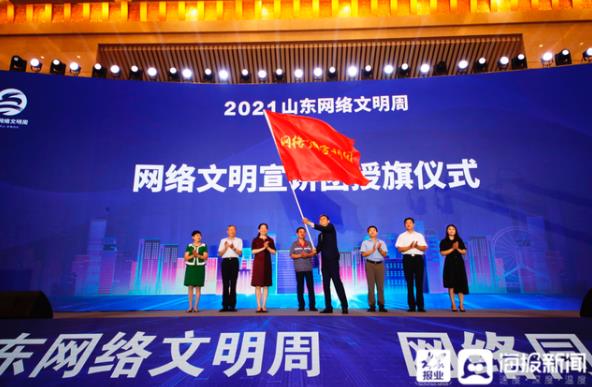 中国尊龙集团