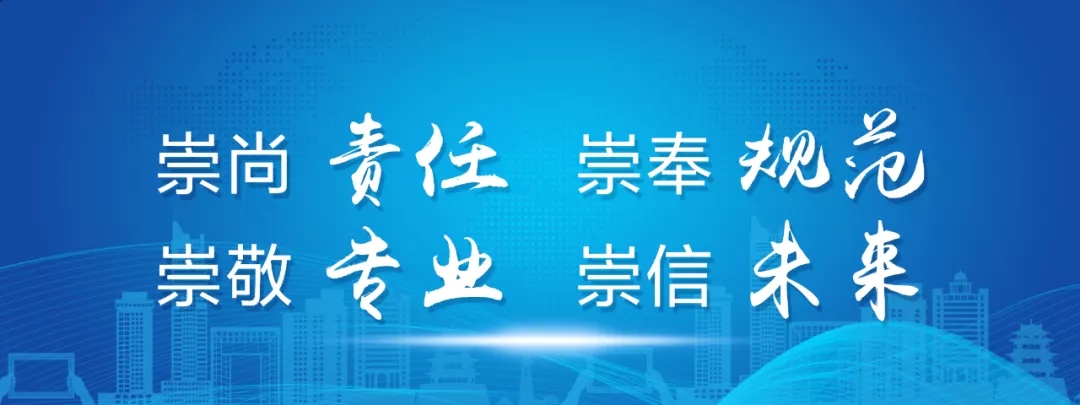 中国尊龙集团