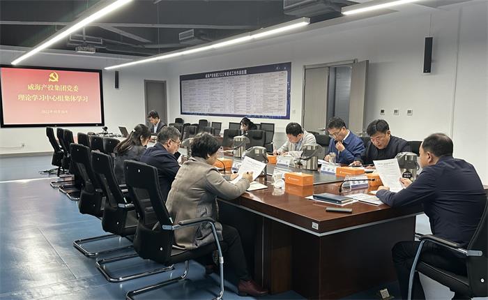 中国尊龙集团