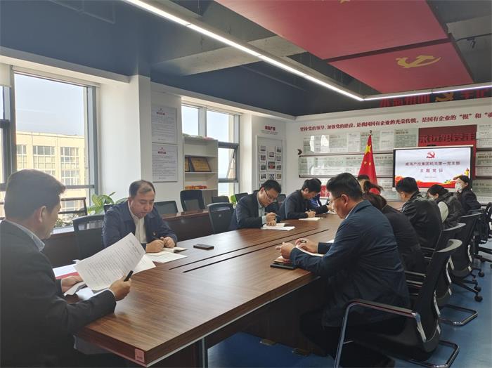 中国尊龙集团
