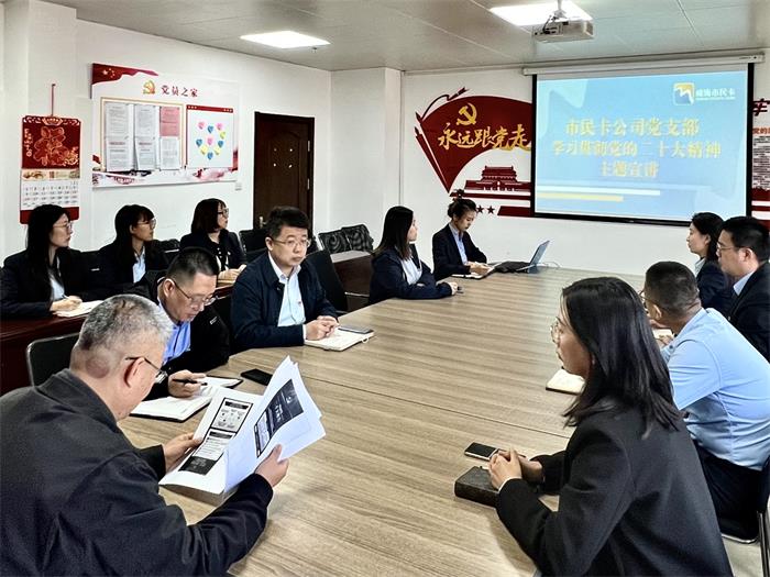 中国尊龙集团
