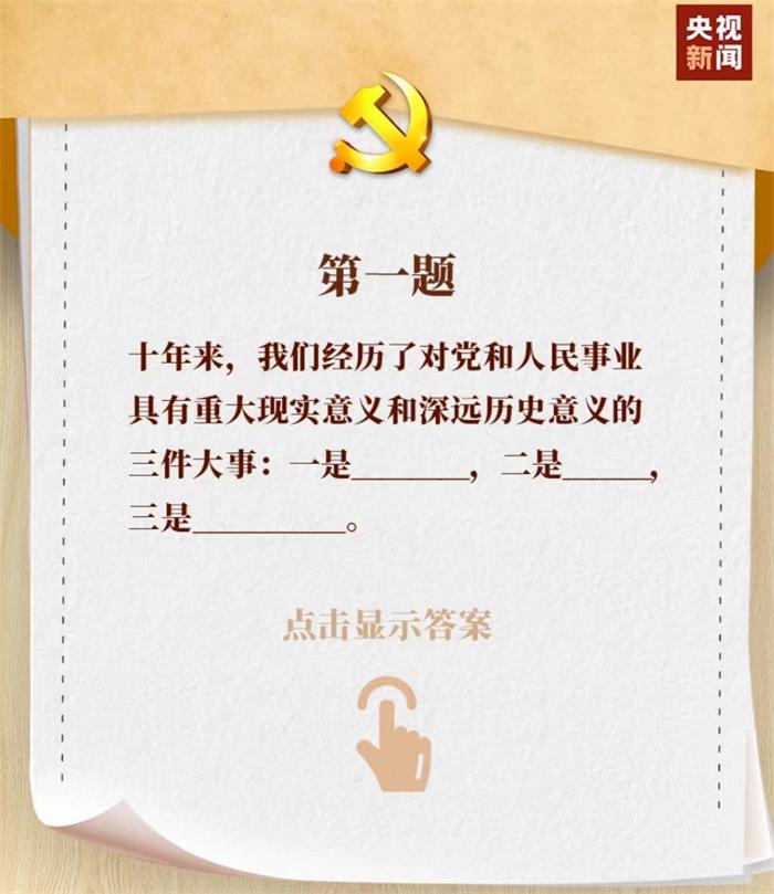 中国尊龙集团