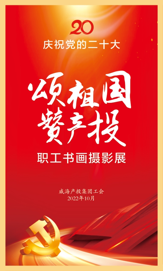 中国尊龙集团