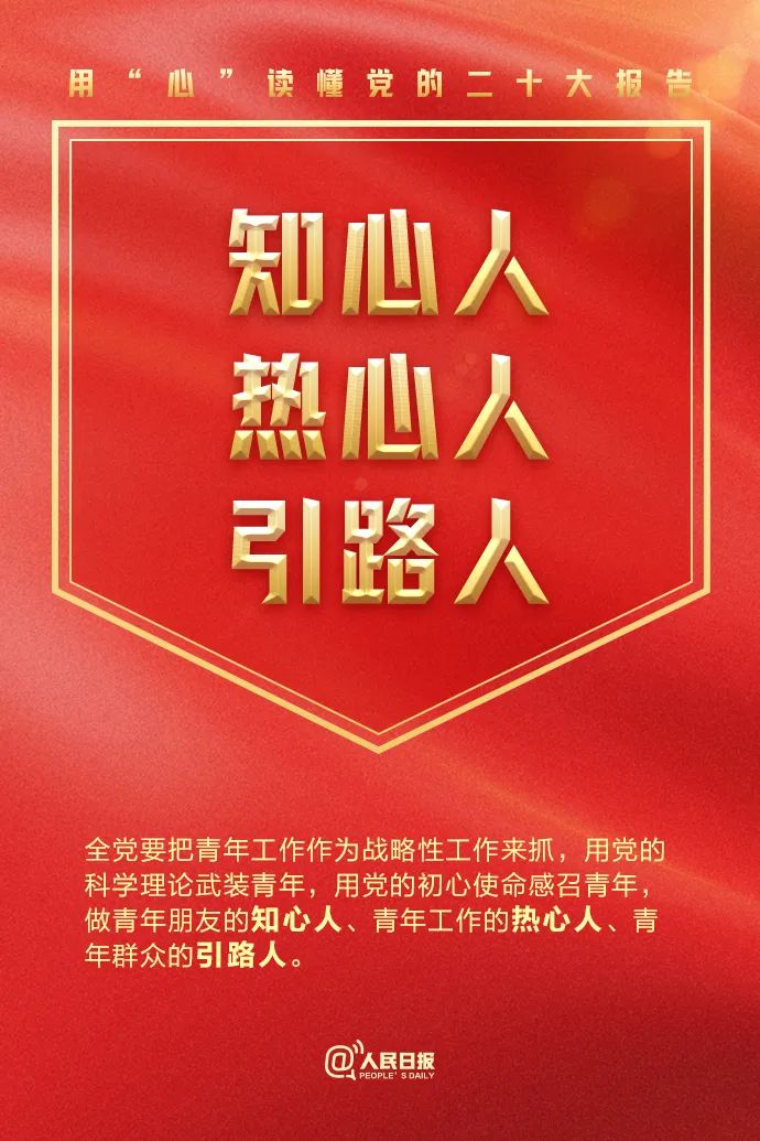 中国尊龙集团