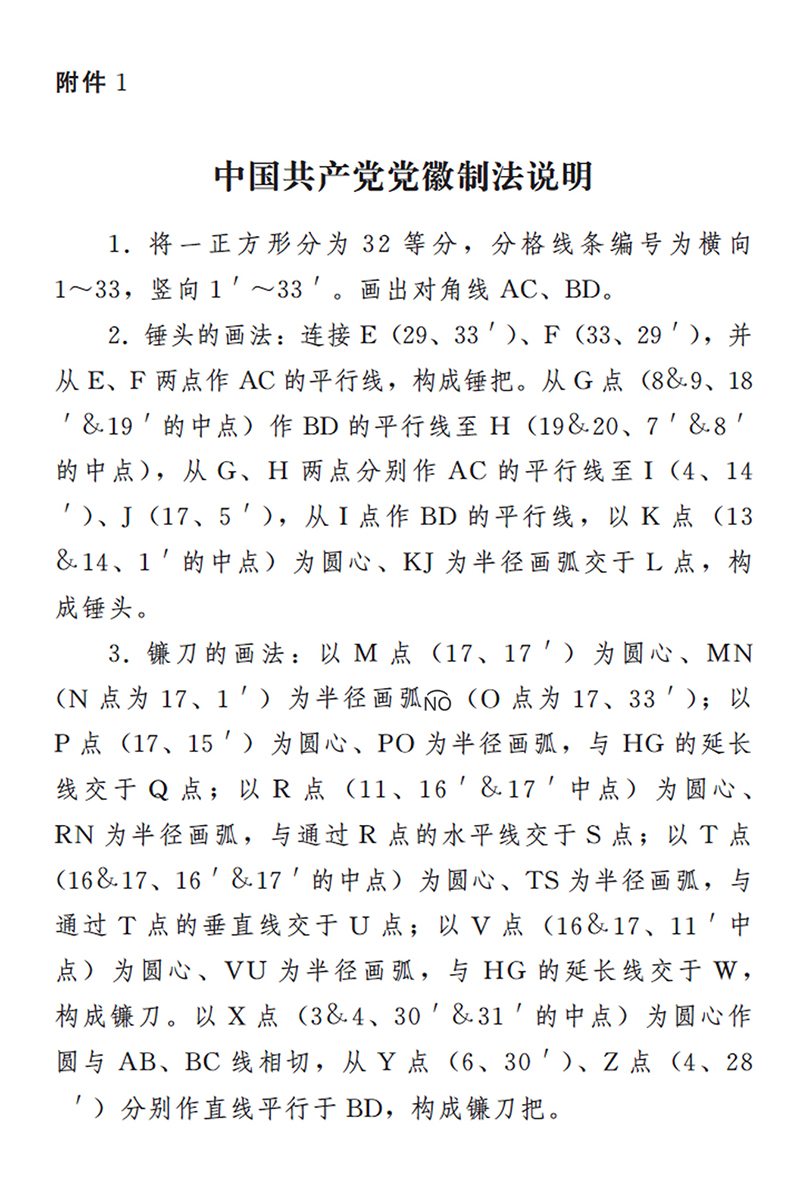 中国尊龙集团