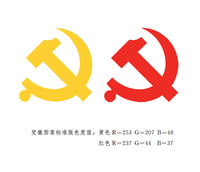 中国尊龙集团