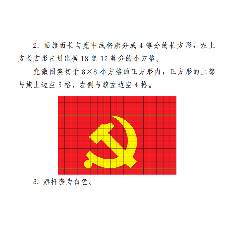 中国尊龙集团