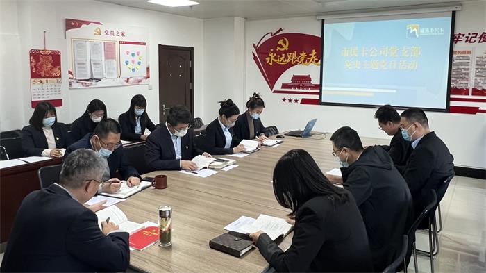中国尊龙集团