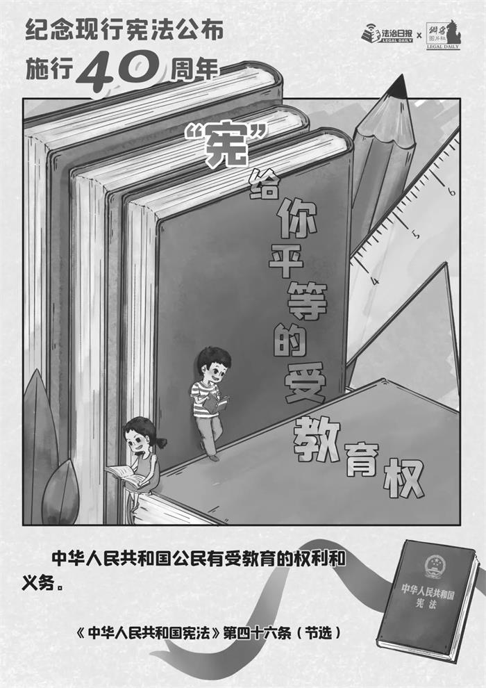 中国尊龙集团