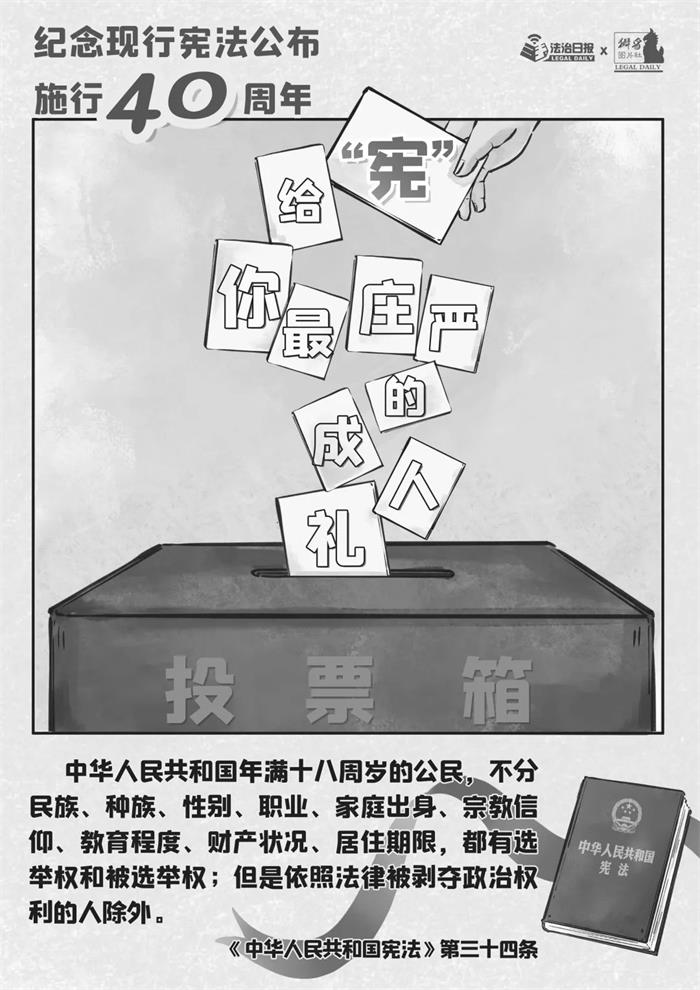 中国尊龙集团