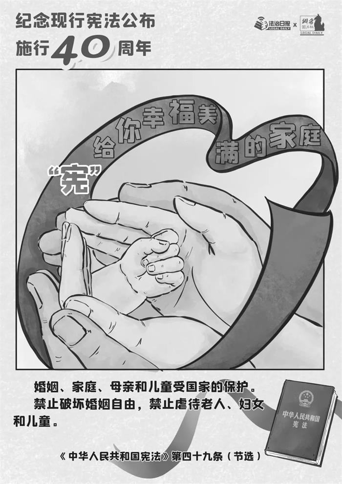 中国尊龙集团