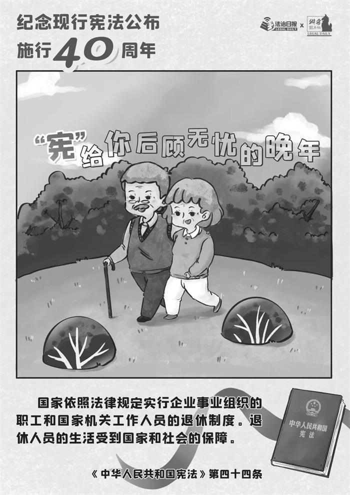 中国尊龙集团