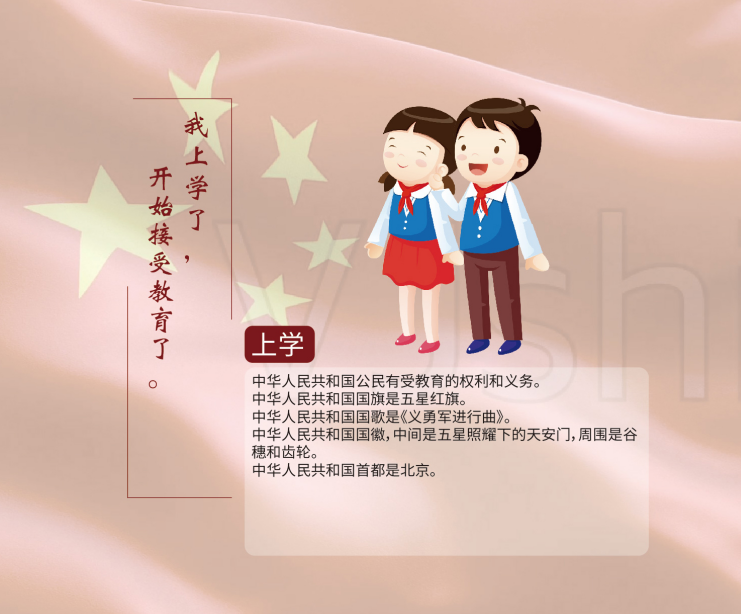 中国尊龙集团