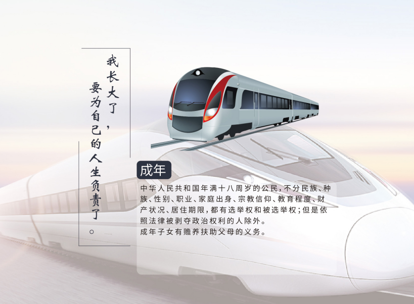 中国尊龙集团