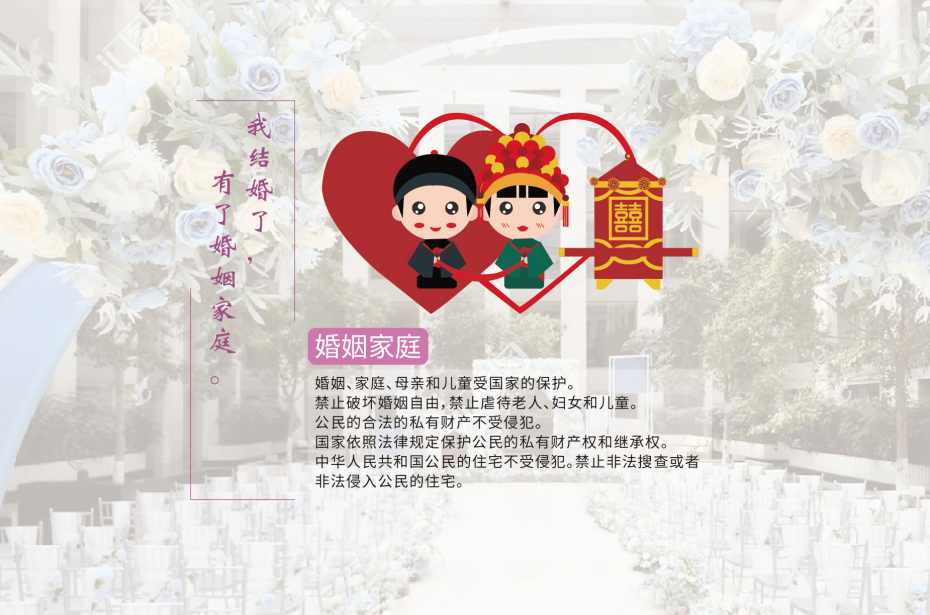 中国尊龙集团