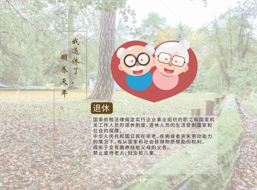 中国尊龙集团