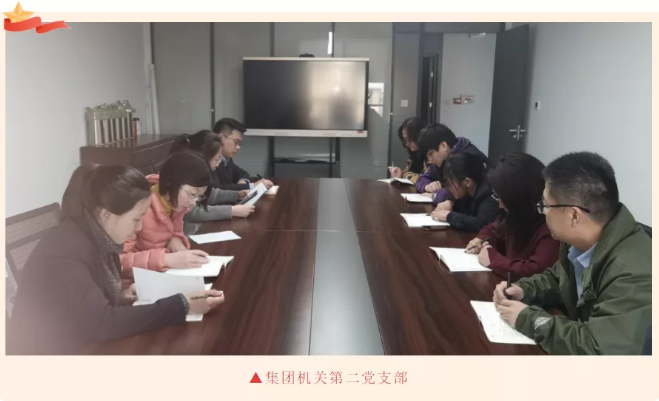 中国尊龙集团