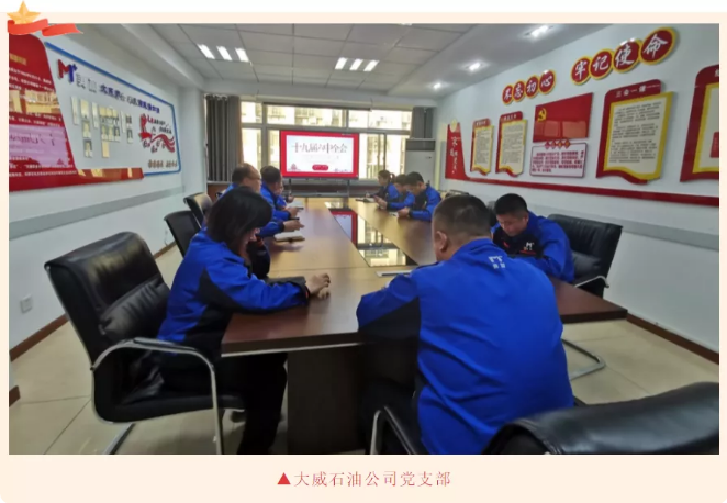 中国尊龙集团