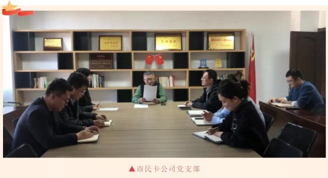 中国尊龙集团
