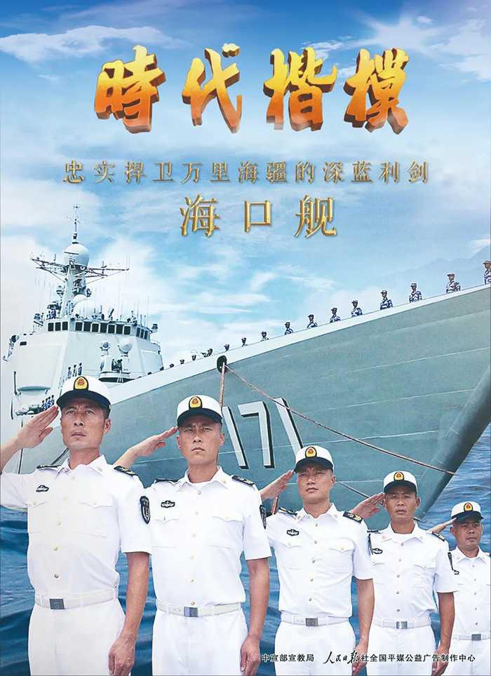 中国尊龙集团