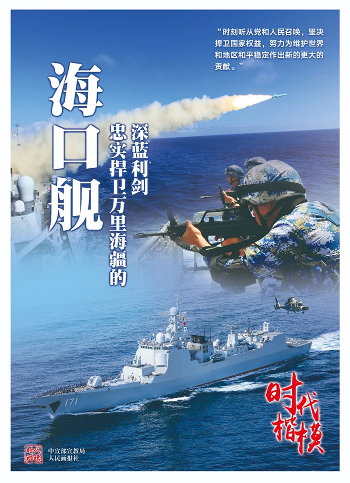 中国尊龙集团