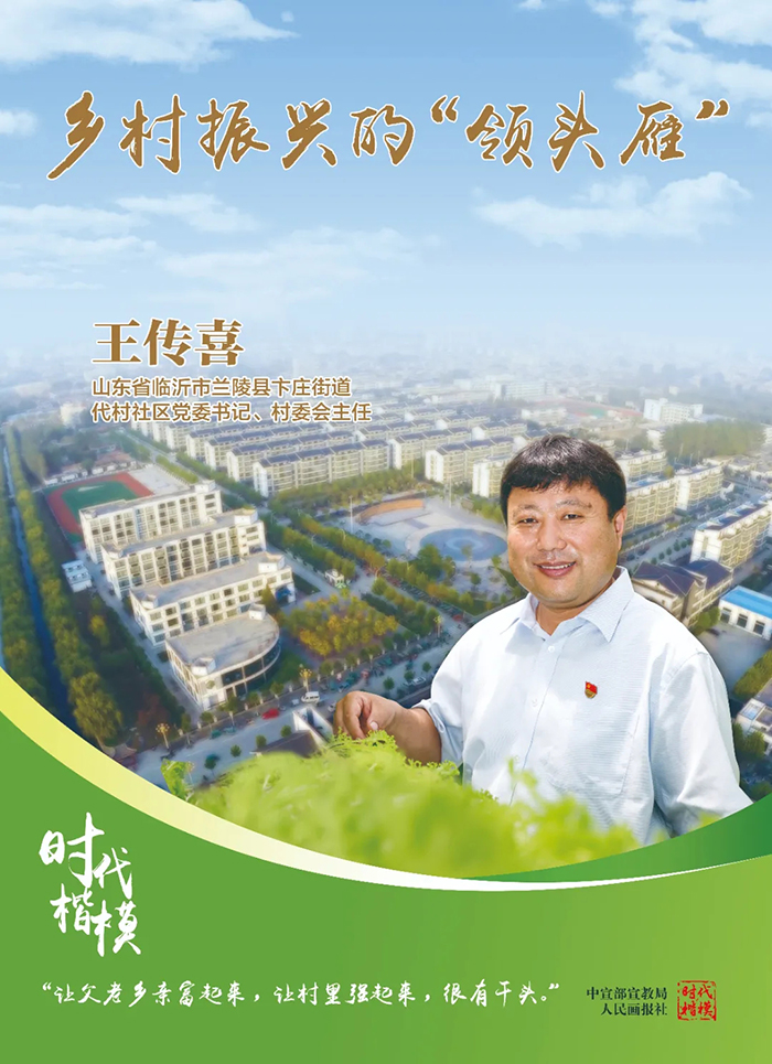 中国尊龙集团